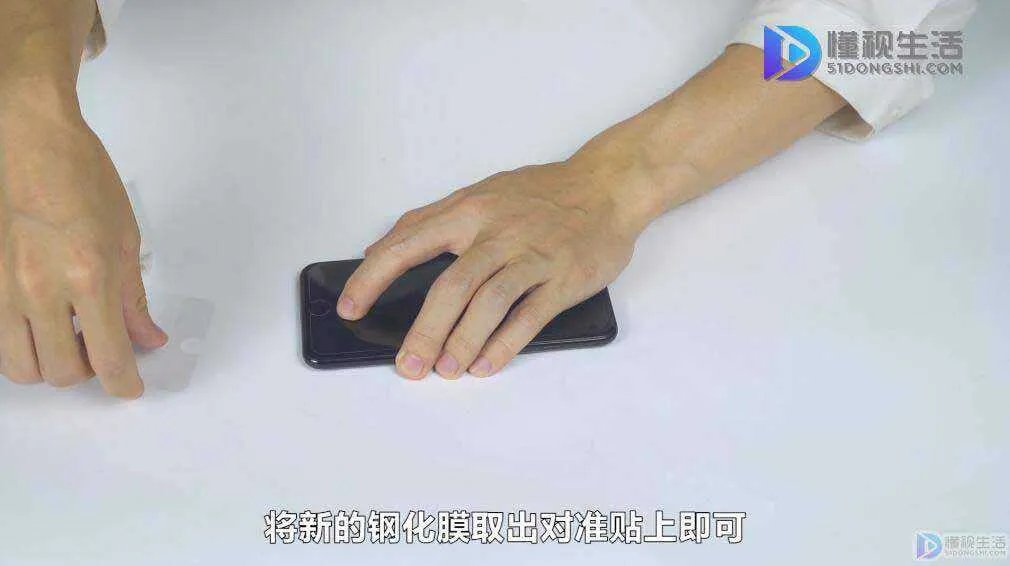 手机膜怎么贴