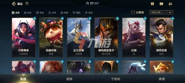 英雄联盟手游英雄位置标志 lol手游位置图标解释说明