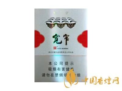 宽窄香烟价格表图大全 四川宽窄香烟共有几种