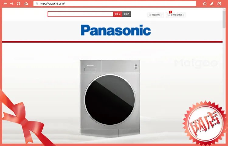 2022十大热门松下干衣机排行榜 松下干衣机哪款好【TOP榜】