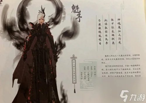 仙剑奇侠传5前传瑕 仙剑奇侠传5前传攻略