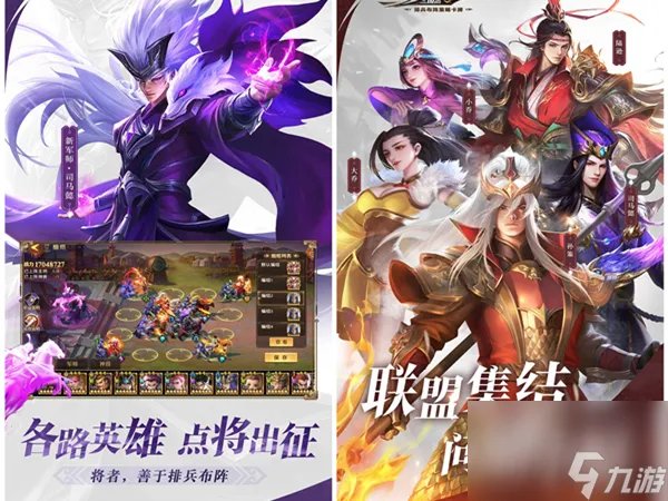 大唐无双副职选择大唐无双副职业矮子