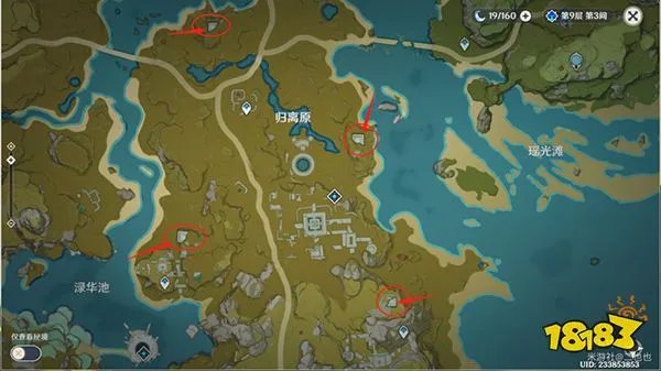 原神宝藏归离任务怎么做