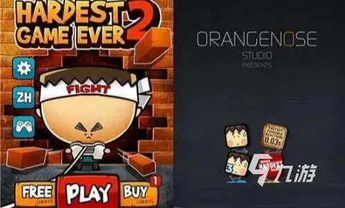 史上最牛游戏2下载安卓版2022 史上最牛游戏2最新版本下载
