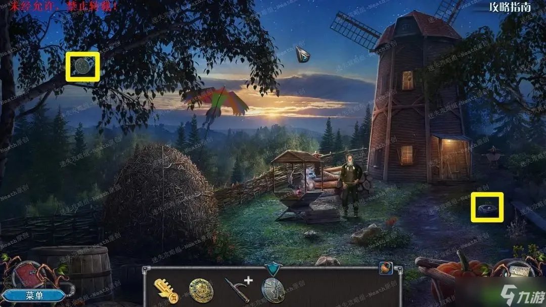 密室逃脱8红色豪宅新版攻略全部答案