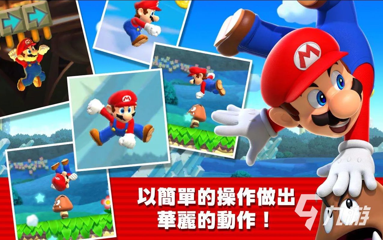 十大sfc经典游戏手机版下载合集2021 好玩的sfc手游排行榜前十名推荐