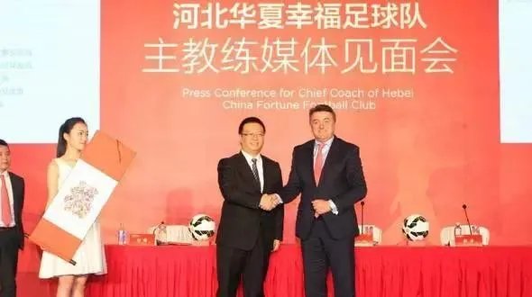 河北华夏幸福是如何起家的？