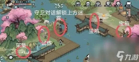 《方寸对决》燕子坞玩法攻略