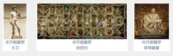 世界著名风景油画