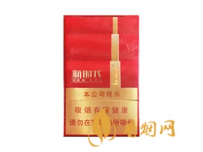 红塔山香烟有多少种 红塔山香烟价格表一览