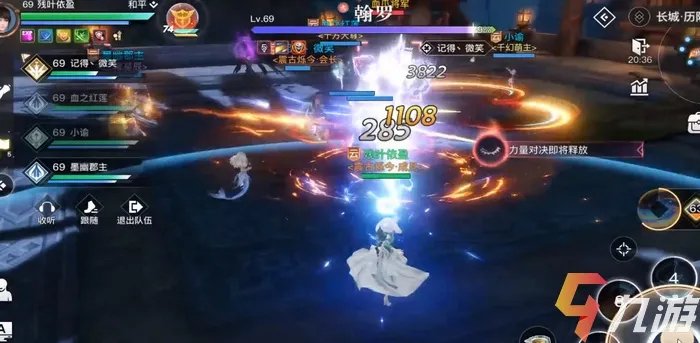 天谕手游地下长城副本攻略 地下长城BOSS战攻略