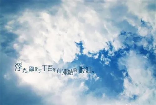 唯美图片伤感图片?