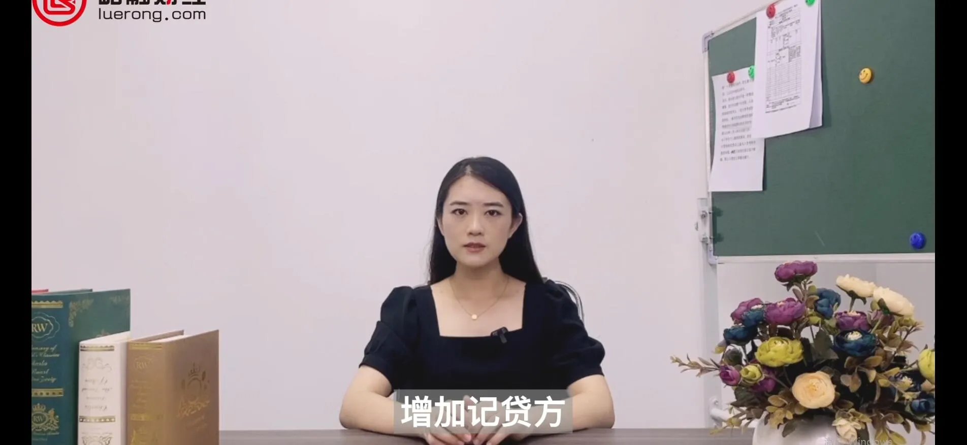 待处理财产损益属于什么科目