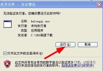 如何克隆QQ空间皮肤