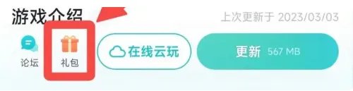 我的勇者兑换码大全 我的勇者兑换码永久有效2023