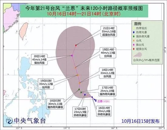 台风兰恩生成对我国有什么影响？