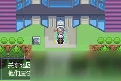 《口袋妖怪》漆黑的魅影攻略大全