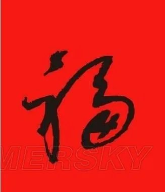 敬业福图片大全 高概率敬业福图片一览