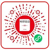 杭州师范大学2024考研考试范围：人文学院