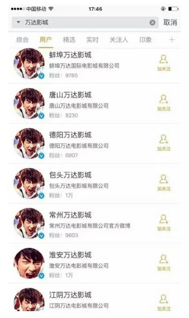 林更新被指撞脸王思聪，两个人真的很像吗？