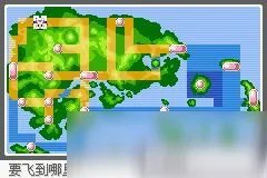 《口袋妖怪》漆黑的魅影攻略大全