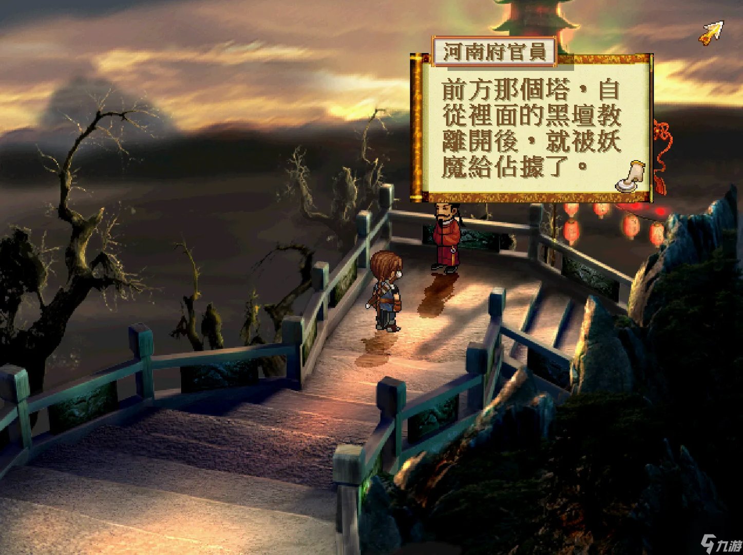 轩辕剑3天之痕通关攻略 轩辕剑外传天之痕图文教程