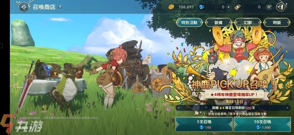 二之国交错世界台服官网 台服下载地址分享