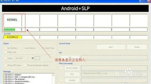 三星note1 i9220刷机失败不开机 修复图文教程