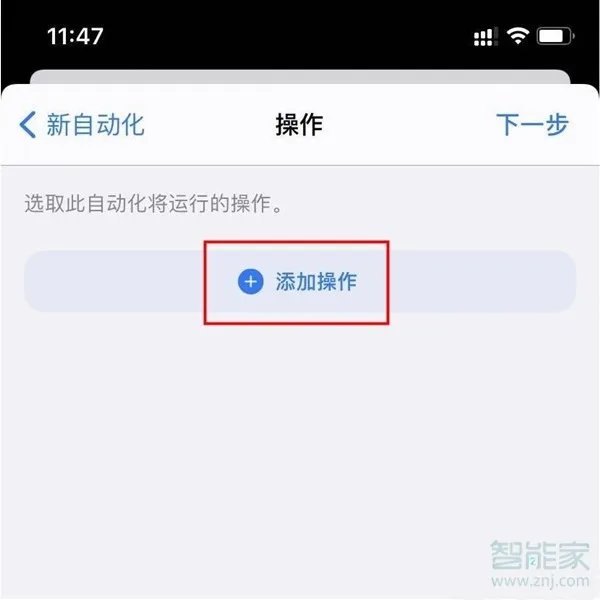 充电提示音苹果手机怎么设置