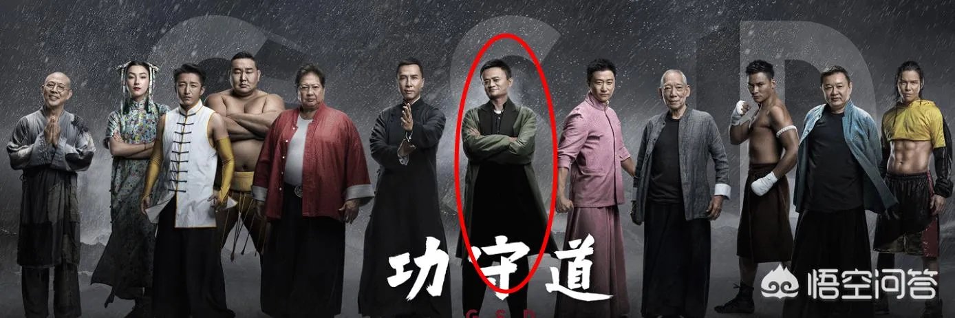 “C位出道”是什么意思？