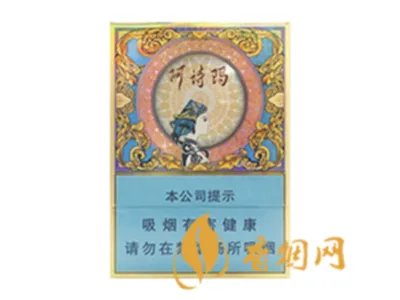 玉溪香烟价格表图大全一览表