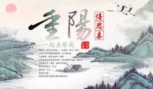 温馨重阳节祝福短信