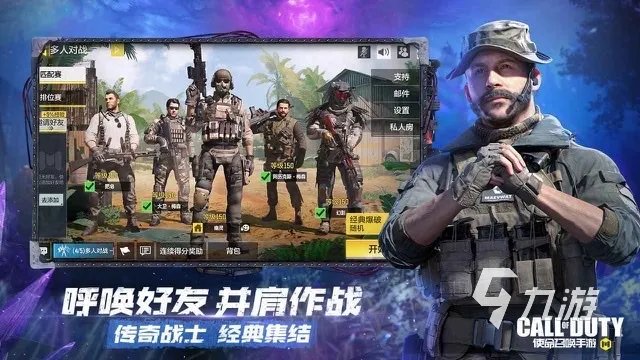 吃鸡类的手游有哪些2023 热门吃鸡类手游排行榜