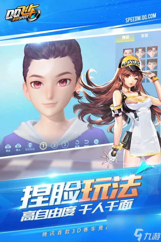 qq飞车手游s车怎么免费获取qq飞车s车获取大全