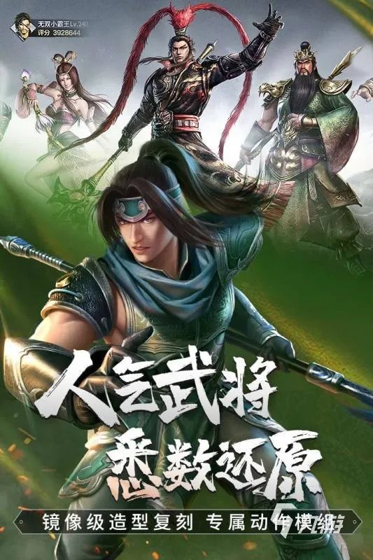 nds游戏下载大全中文版下载2022 好玩的nds游戏推荐