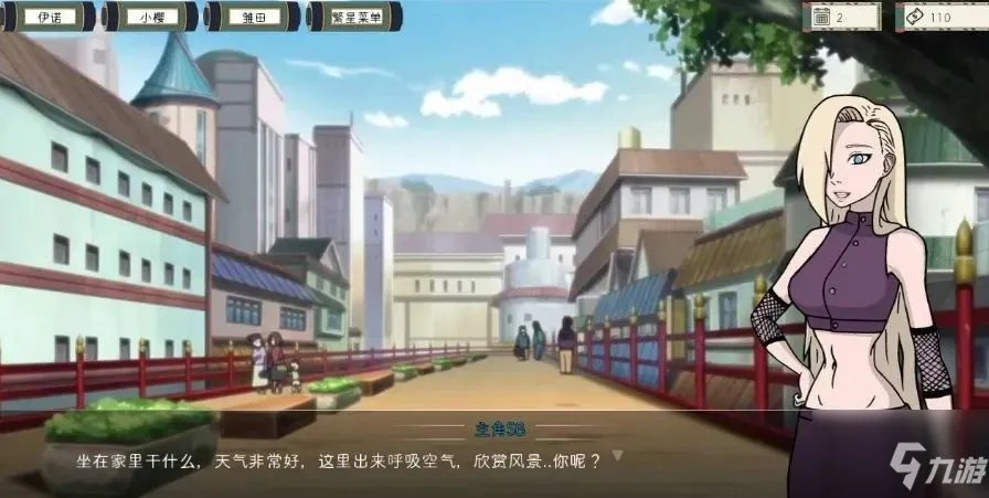 《女忍者训练师》隐藏CG解锁方法