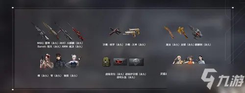 《CF》20211月专属回归幸运抽奖活动怎么样 幸运抽奖活动介绍