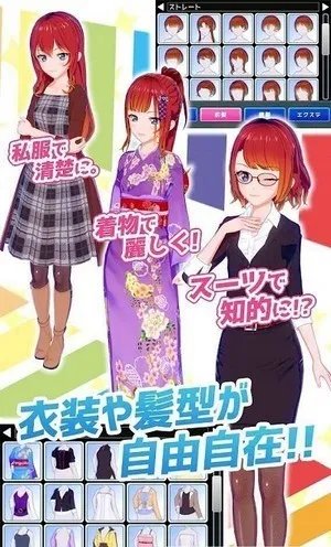 偶像自定义好玩吗 偶像自定义玩法简介