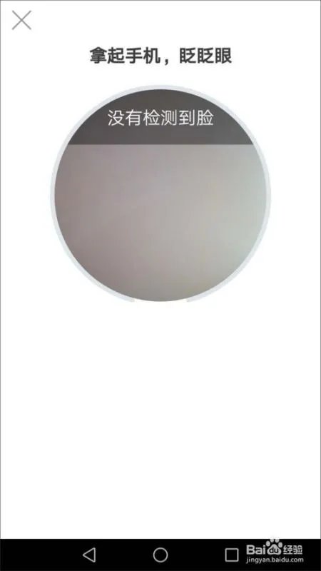 新版个人所得税app