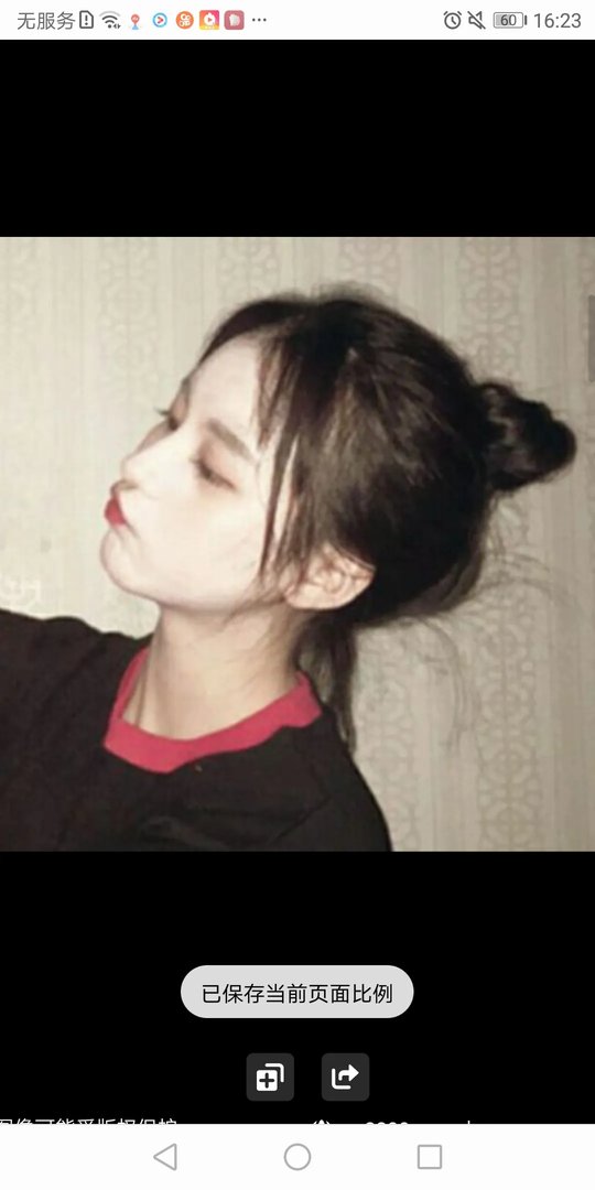 可爱女生头像？