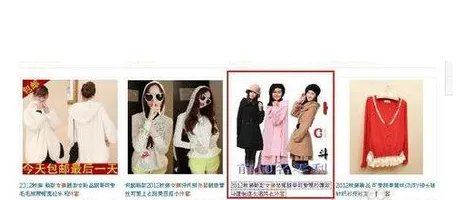 怎样在淘宝上买东西,手把手教新手!