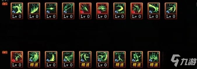 《DNF》征战者怎么加点 100级征战者技能加点指南