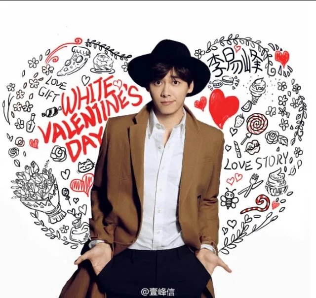 这张图片中的人是李易峰吗?