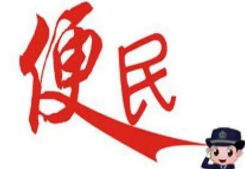 盖州公求园求租房