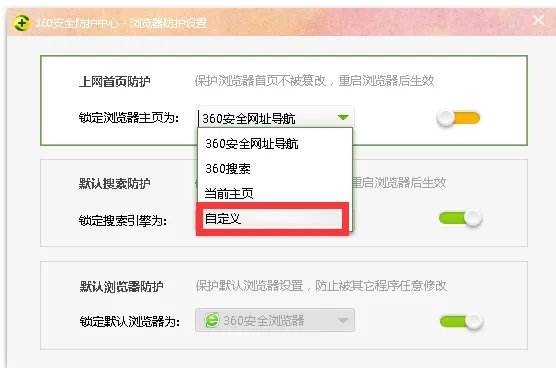 hao123网址之家首页
