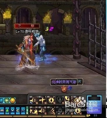 dnf纯净的灵魂气息怎么用