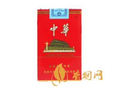 中华香烟价格一览表 硬中华一般多少钱一条