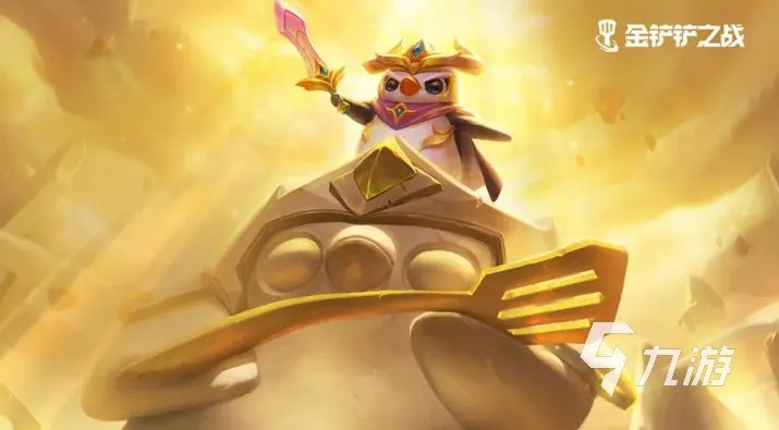 2023自走棋手游排行榜前十名 流行的自走棋游戏top10