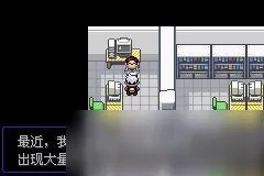 《口袋妖怪》漆黑的魅影攻略大全