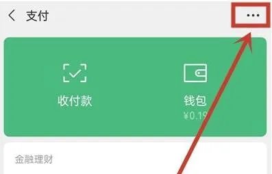 b站自动续费取消教程